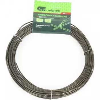Стальная термообработанная вязальная проволока СИБРТЕХ 1.6 мм 20 м