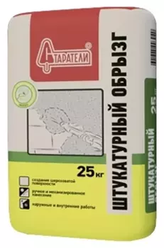 Старатели, 25 кг, Штукатурный обрызг серый