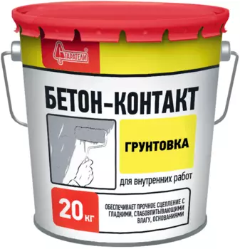 Старатели Бетон-контакт, 20 кг, Грунтовка для бетона акриловая
