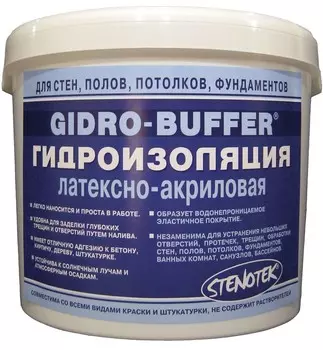 Stenotek Gidro-Buffer, 15 кг, Гидроизоляционный состав