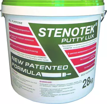 Stenotek Lux, 28 кг, Шпатлевка готовая финишная