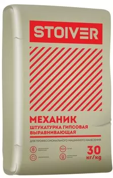 Stoiver Механик, 30 кг, Штукатурка гипсовая для машинного нанесения