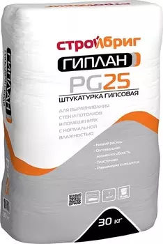 Стройбриг Гиплан PG25, 30 кг, Штукатурка гипсовая