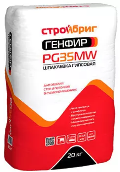Стройбриг PG35MW Генфир 20 кг, Шпатлевка гипсовая (белая)