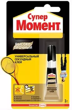 Супер Момент Высокопрочный, 3 г, Бытовой клей