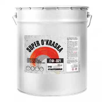 Super O'kraska ГФ-021 20 кг, Грунтовка антикоррозионная алкидная (серая)