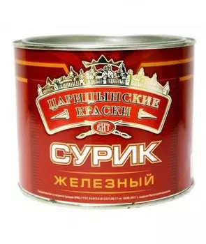 Сурик Железный, 20 кг, Краска масляная