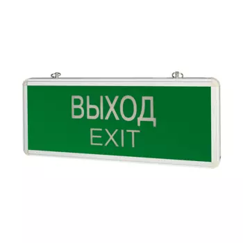 Светильник аварийно-эвакуационный Varton Выход-Exit V1-R0-70354-02A02-2000365 односторонний
