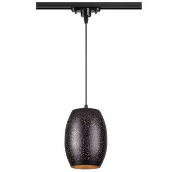 Светильник трековый Novotech Amapola 370637 черный E27 50W 220V