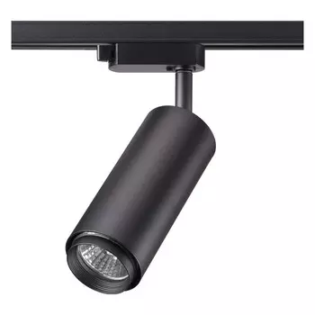 Светильник трековый Novotech Pipe 370414 NT19 187 черный 50W 220V