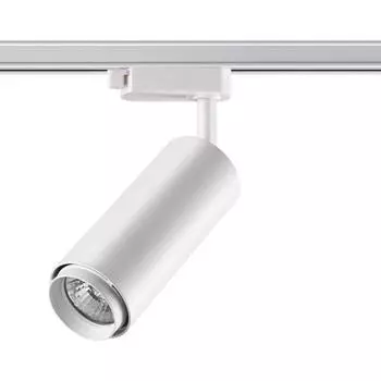 Светильник трековый Novotech Pipe 370415 NT19 187 белый 50W 220V
