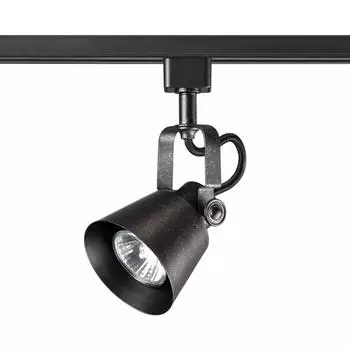 Светильник трековый Novotech Veterum 370551 черный 50W 230V