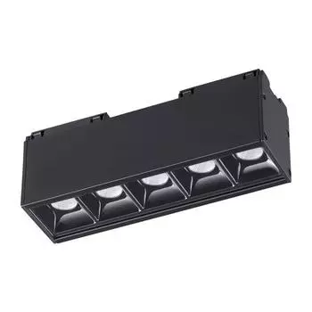 Светильник трековый светодиодный Novotech Kit 358073 черный 10W 12V