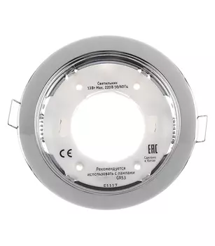 Светильник встраиваемый Navigator Gх53 D106 мм 220 В круглый IP20 хром
