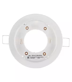 Светильник встраиваемый REV Gх53 D100 мм 220 В круглый IP20 белый