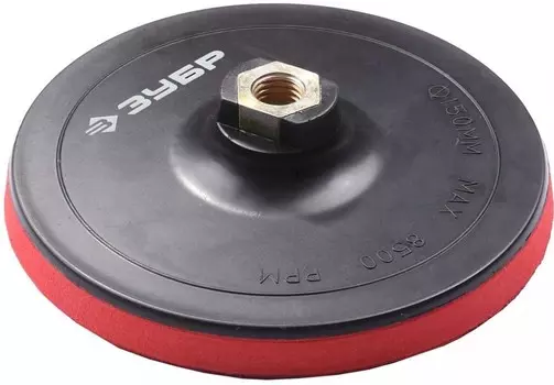 Тарелка опорная для УШМ под липучку мягкая D150 мм