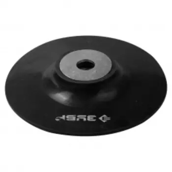 Тарелка опорная для УШМ ЗУБР МАСТЕР резиновая под круг фибровый М14 D180 мм