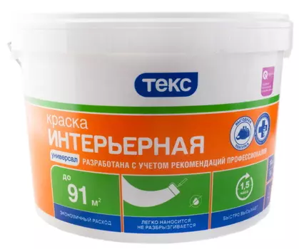 Текс 14 кг, Краска интерьерная водно-дисперсионная Универсал (белая)