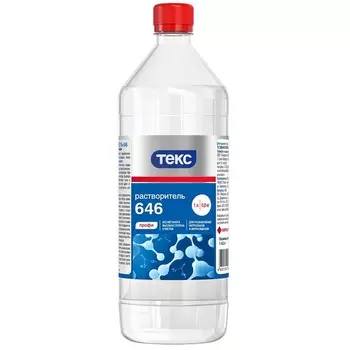 Текс 646. 0.5 л, Растворитель