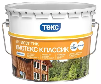 Текс Биотекс Классик Универсал, 9 л, Антисептик прозрачный