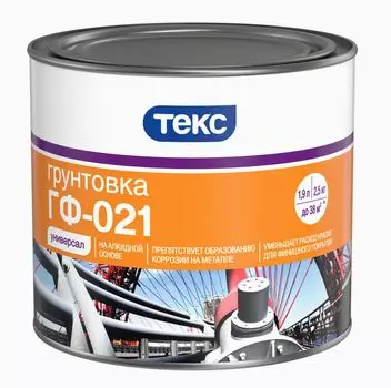 Текс ГФ-021 2.5 кг, Грунтовка антикоррозионная алкидная (серая)
