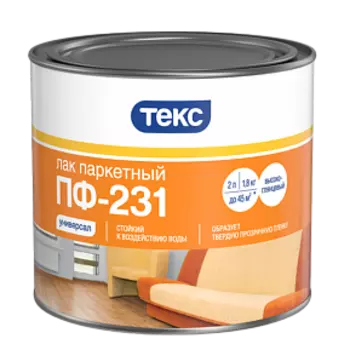Текс ПФ-231 Универсал, 1.8 кг, Лак паркетный