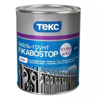 Текс РжавоSTOP 0.9 кг, Грунт-эмаль по ржавчине (красная)
