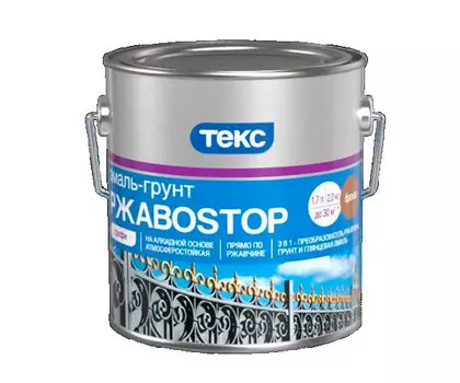 Текс РжавоSTOP 2 кг, Грунт-эмаль по ржавчине (коричневая)
