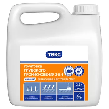 Текс Универсал, 0.8 л, Грунтовка пропиточная акрилатная