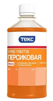 Текс Универсал №12 0.5 л, Колеровочная паста (персиковая)