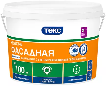 Текс Универсал, 13 кг, Краска фасадная акриловая