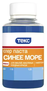 Текс Универсал №17 0.1 л, Колеровочная паста (синее море)