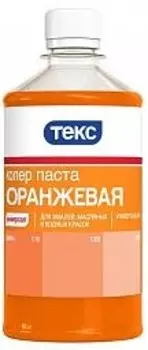 Текс Универсал №2 0.1 л, Колеровочная паста (оранжевая)