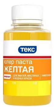 Текс Универсал №3 0.1 л, Колеровочная паста (желтая)