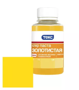 Текс Универсал №4 0.1 л, Колеровочная паста (золотистая)