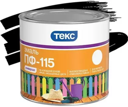 Текс Универсал ПФ-115 2 кг, Эмаль алкидная универсальная (черная)