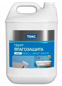 Текс Влагозащита Профи, 9 л, Грунт-концентрат