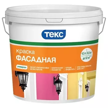 Текс в/д Универсал, 25 кг, Краска фасадная