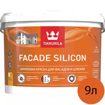 Tikkurila Facade Silicon, 9 л, Краска акриловая для фасадов и цоколей