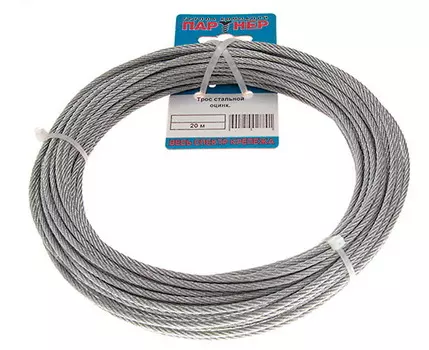 Трос стальной DIN 3055 3 мм 20 м