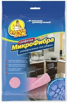 Тряпка для уборки Фрекен Бок Микрофибра 30х30 см