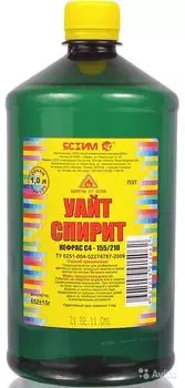Уайт-спирит Ясхим, 0.5 л