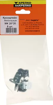 Уголок мебельный оцинкованный МК 20х20 8шт