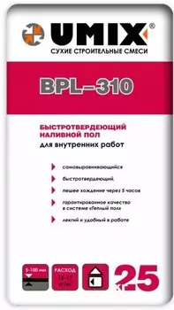 Umix Bpl-310, 25 кг, Наливной пол