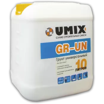 Umix GR-UN, 10 л, Грунтовка универсальная