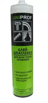 Uniprof 310 г, Жидкие гвозди специализированные Клей-шпатлевка