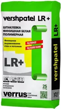 Verputz Vershpatel LR+ 25 кг, Шпатлевка полимерная финишная (белая)