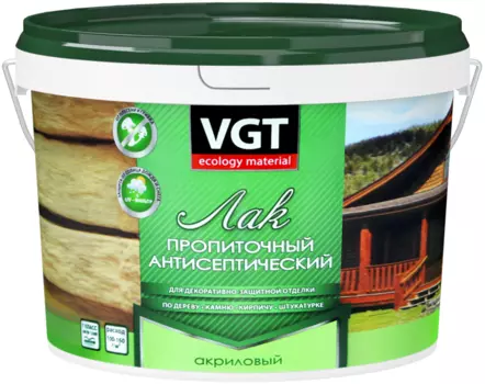 VGT, 9 кг, Лак акриловый пропиточный антисептический венге