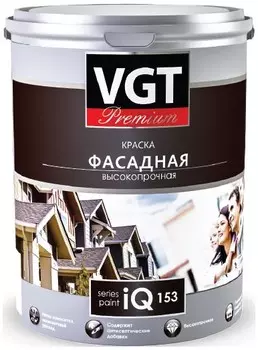 VGT IQ 153 A, 9 л, Краска фасадная высокопрочная база