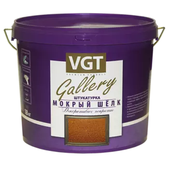 ВГТ Мокрый Шёлк, 1 кг, Штукатурка декоративная серебристо-белая
